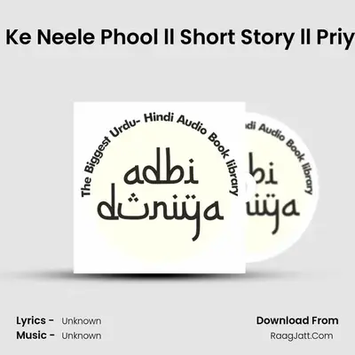 Hothon Ke Neele Phool ll Short Story ll Priyamvad MP3 Song by  Cover