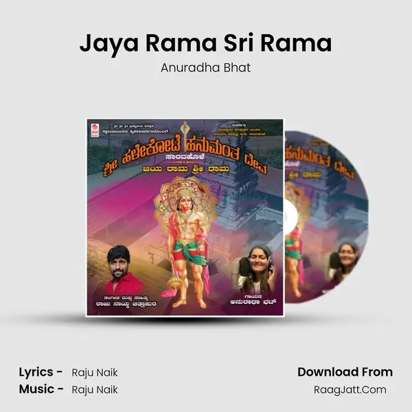 Jaya Rama Sri Rama MP3 Song by Anuradha Bhat Cover
