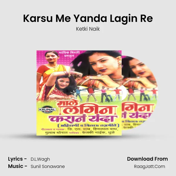 Ketki Naik
