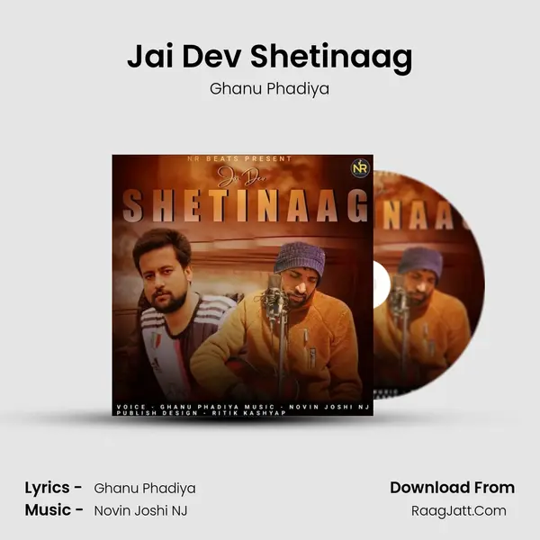 Jai Dev Shetinaag MP3 Song by Ghanu Phadiya Cover