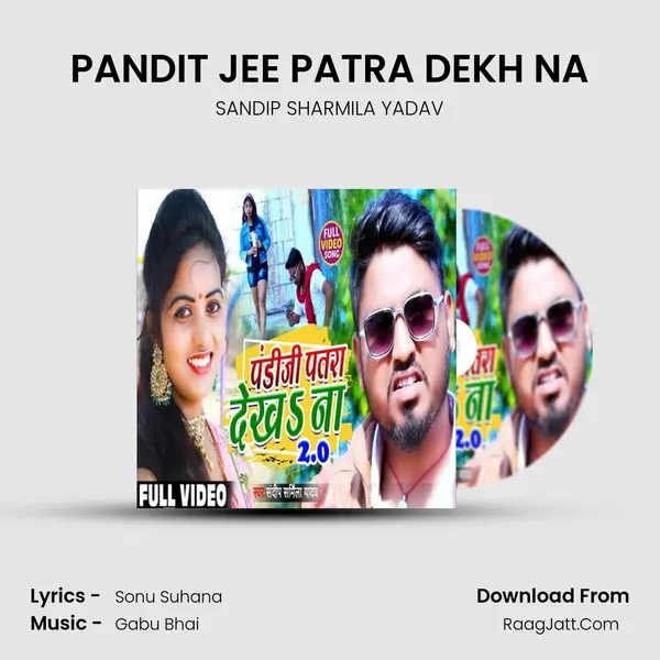 PANDIT JEE PATRA DEKH NA MP3 Song by SANDIP SHARMILA YADAV Cover