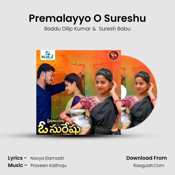 Premalayyo O Sureshu mp3 song