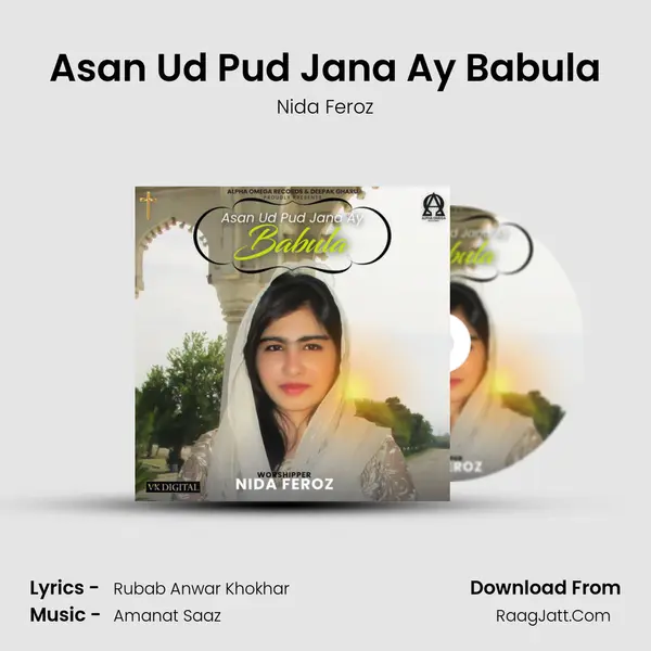 Amanat Saaz