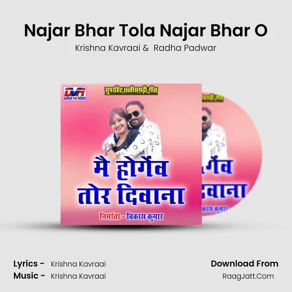 Najar Bhar Tola Najar Bhar O MP3 Song by Krishna Kavraai Cover