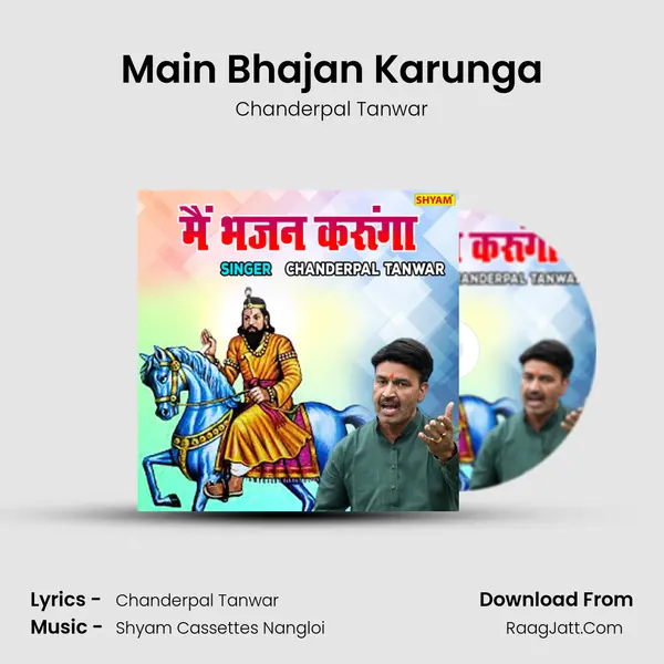 Main Bhajan Karunga mp3 song