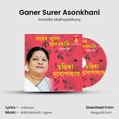 Ganer Surer Asonkhani mp3 song
