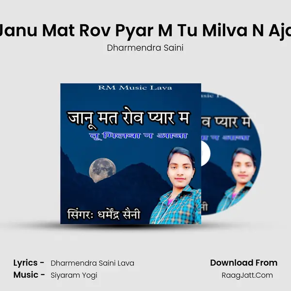 Janu Mat Rov Pyar M Tu Milva N Aja MP3 Song by Dharmendra Saini Cover