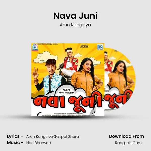 Nava Juni mp3 song