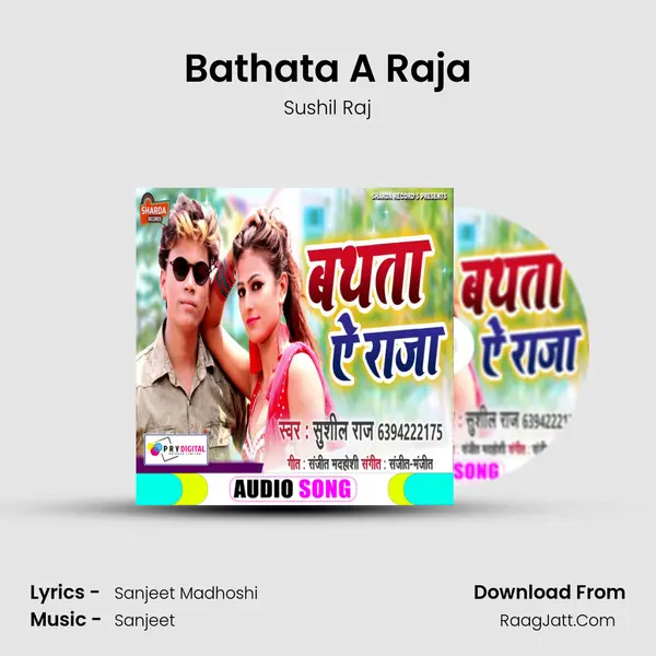 Bathata A Raja mp3 song