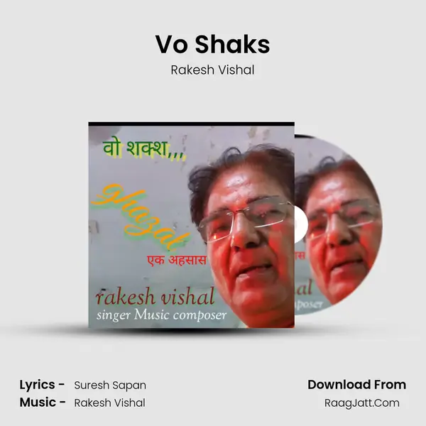 Vo Shaks mp3 song