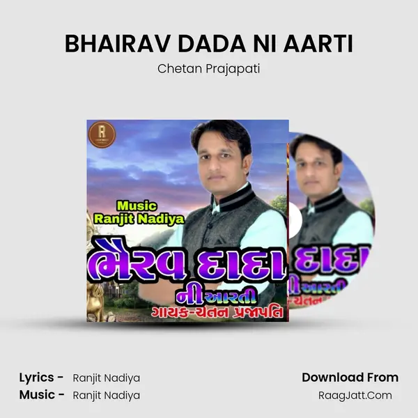 BHAIRAV DADA NI AARTI mp3 song