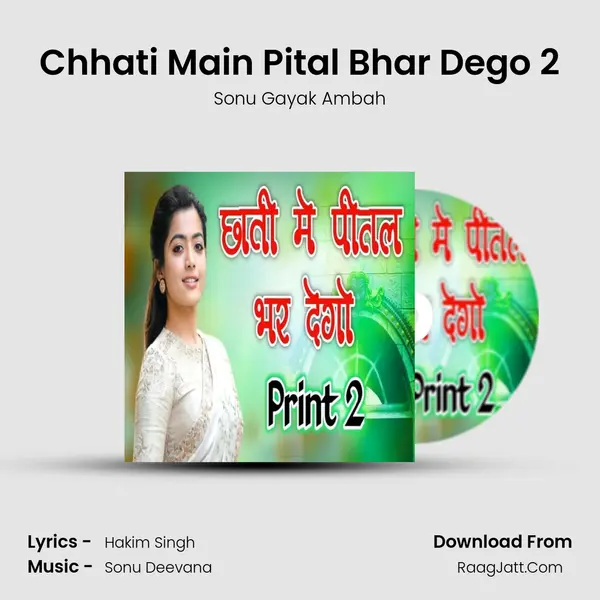 Chhati Main Pital Bhar Dego 2 MP3 Song by Sonu Gayak Ambah Cover