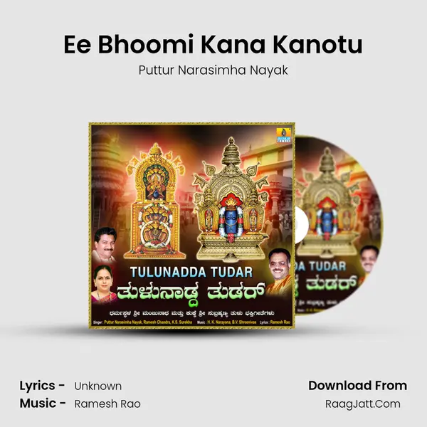 Ee Bhoomi Kana Kanotu MP3 Song by Puttur Narasimha Nayak Cover