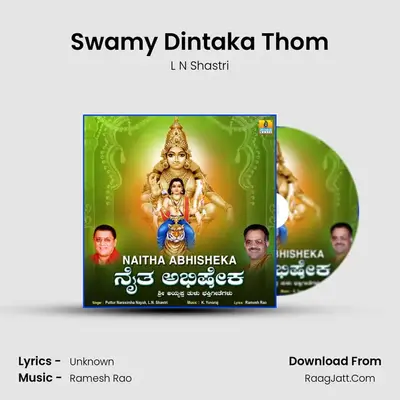 Swamy Dintaka Thom mp3 song