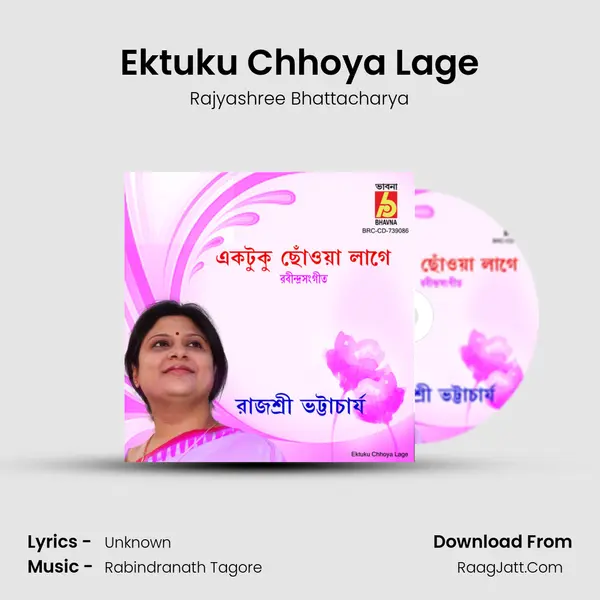 Ektuku Chhoya Lage mp3 song