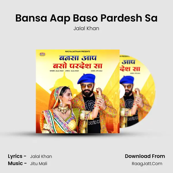 Bansa Aap Baso Pardesh Sa - Jalal Khan