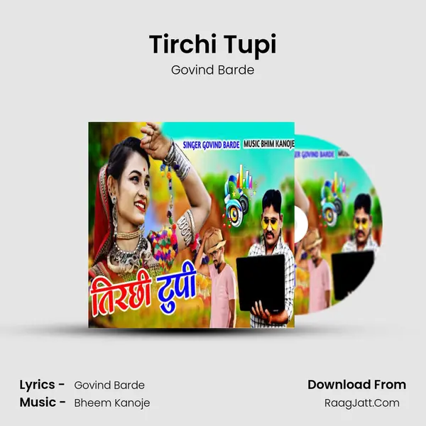 Tirchi Tupi mp3 song