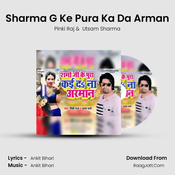 Sharma G Ke Pura Ka Da Arman MP3 Song by Pinki Raj Cover