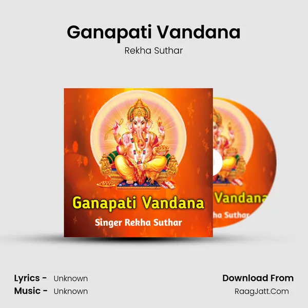 Ganapati Vandana mp3 song