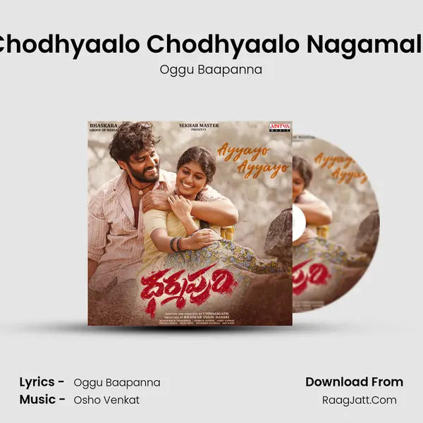 Chodhyaalo Chodhyaalo Nagamalli MP3 Song by Oggu Baapanna Cover