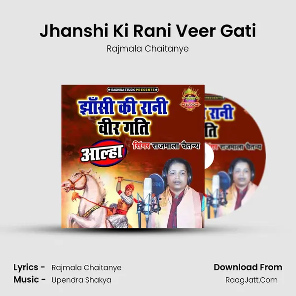 Jhanshi Ki Rani Veer Gati mp3 song