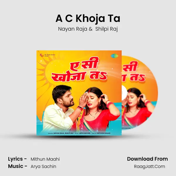 A C Khoja Ta - Nayan Raja