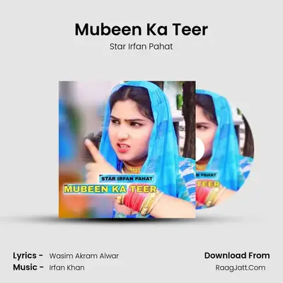 Mubeen Ka Teer mp3 song