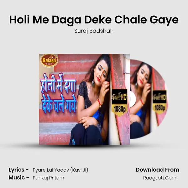 Holi Me Daga Deke Chale Gaye MP3 Song by Suraj Badshah Cover