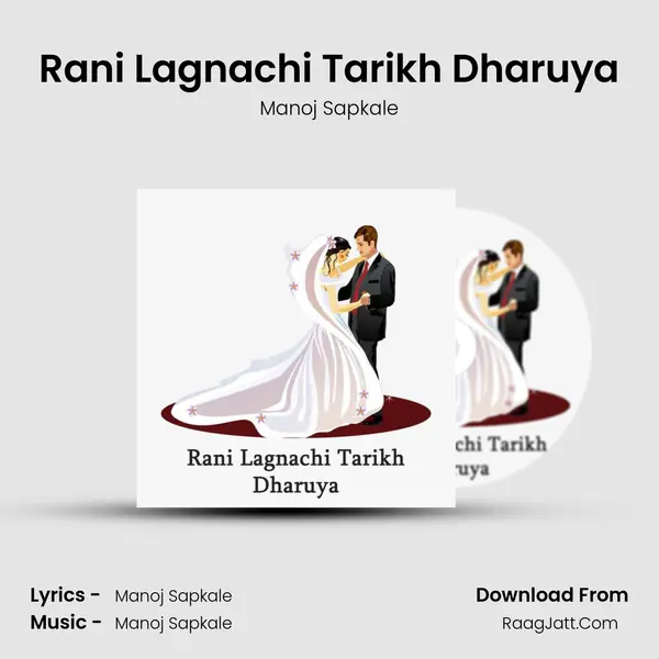 Manoj Sapkale