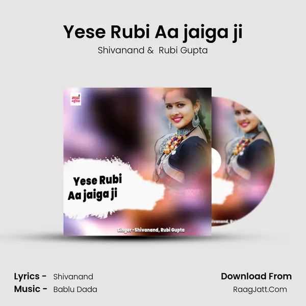 Yese Rubi Aa jaiga ji MP3 Song by Shivanand Cover