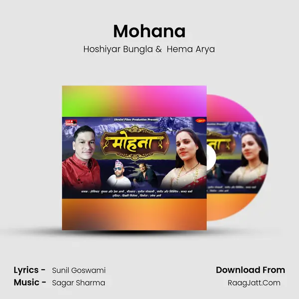 Mohana mp3 song