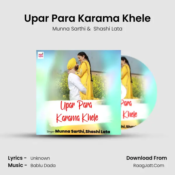 Upar Para Karama Khele MP3 Song by Munna Sarthi Cover