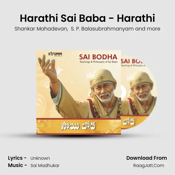 Harathi Sai Baba - Harathi MP3 Song by Shankar Mahadevan Cover