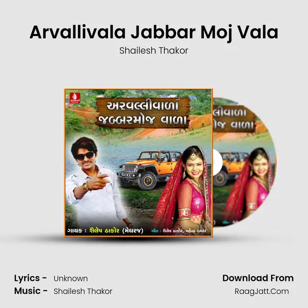 Arvallivala Jabbar Moj Vala mp3 song