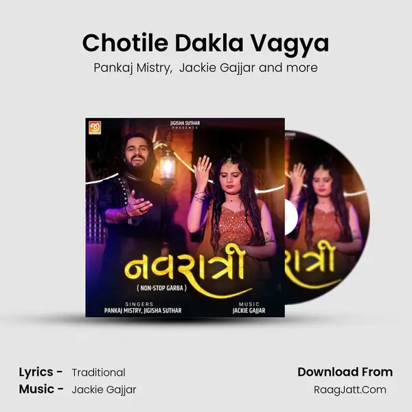 Chotile Dakla Vagya MP3 Song by Pankaj Mistry Cover