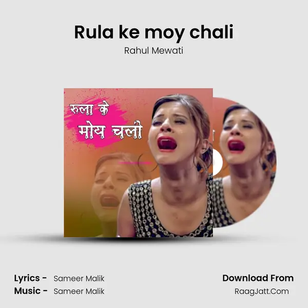 Rula ke moy chali Cover