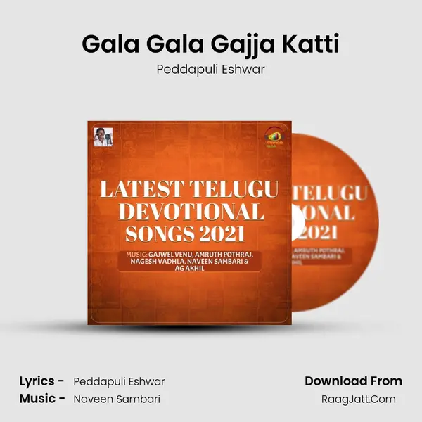 Gala Gala Gajja Katti MP3 Song by Peddapuli Eshwar Cover