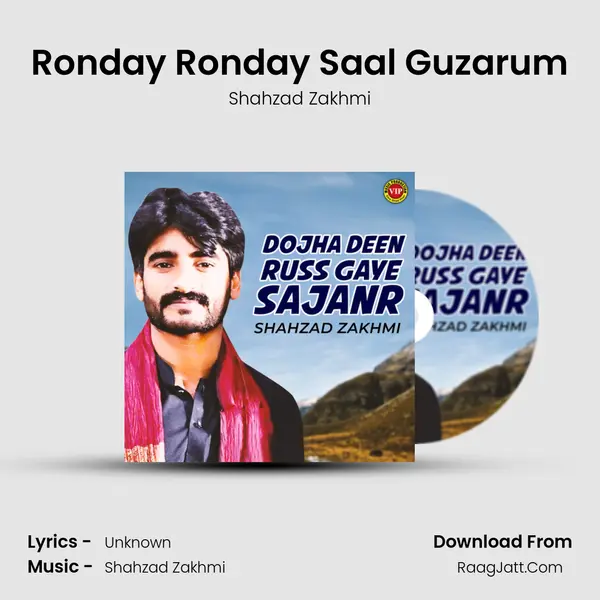 Ronday Ronday Saal Guzarum Cover