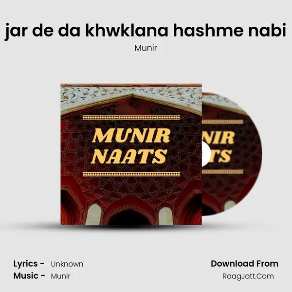 jar de da khwklana hashme nabi MP3 Song by Munir Cover