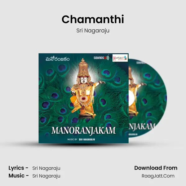 Chamanthi MP3 Song by Sri Nagaraju Cover