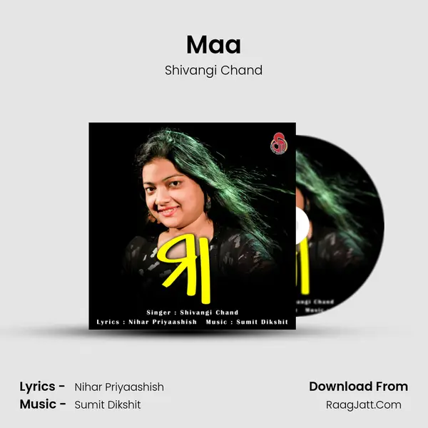Maa mp3 song