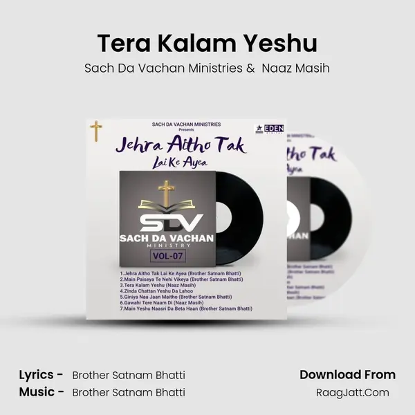 Tera Kalam Yeshu mp3 song