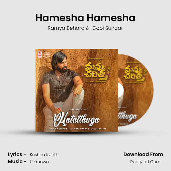 Hamesha Hamesha MP3 Song by Ramya Behara Cover