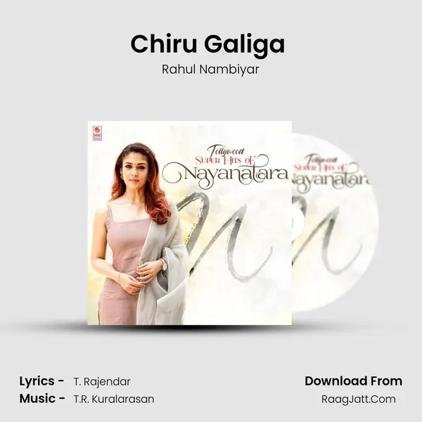Chiru Galiga (From 