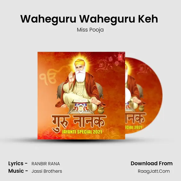 Waheguru Waheguru Keh (From 