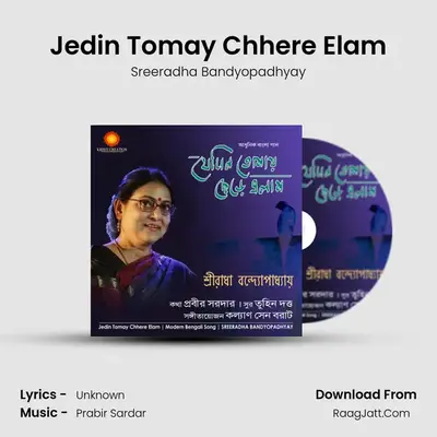 Jedin Tomay Chhere Elam - Sreeradha Bandyopadhyay