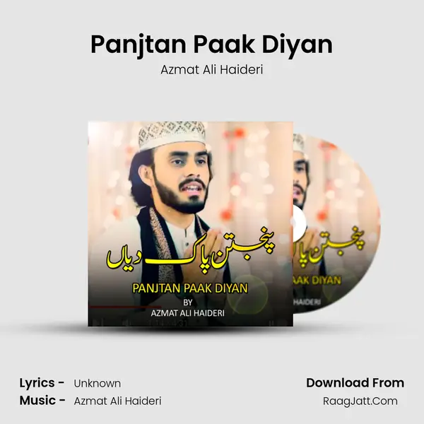 Panjtan Paak Diyan MP3 Song by Azmat Ali Haideri Cover