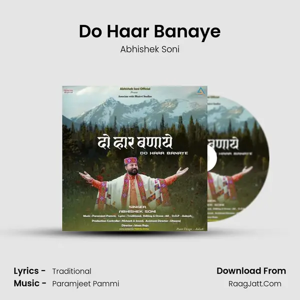 Do Haar Banaye mp3 song