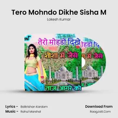 Tero Mohndo Dikhe Sisha M - Lokesh Kumar