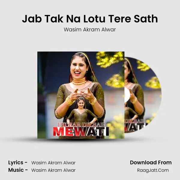 Jab Tak Na Lotu Tere Sath MP3 Song by Wasim Akram Alwar Cover